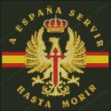 Bandera con el escudo del Ejército de Tierra Personalizada